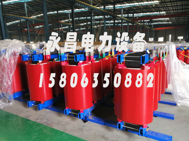 乐山SCB12-160KVA/10KV/0.4KV干式变压器