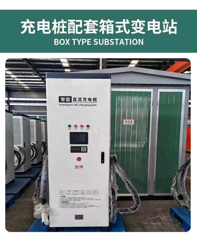 乐山汽车充电桩变压器